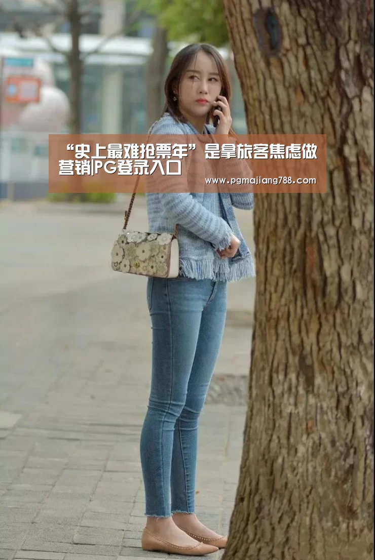 PG游戏平台