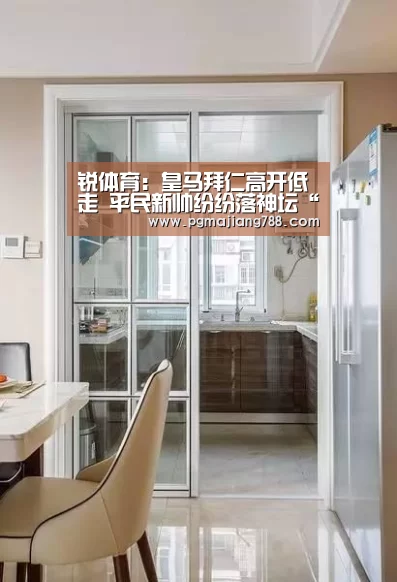 PG登录入口