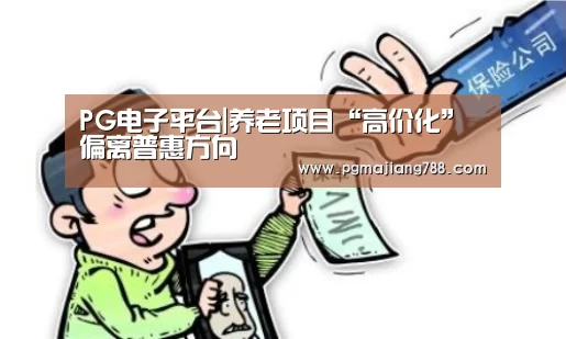 PG登录入口