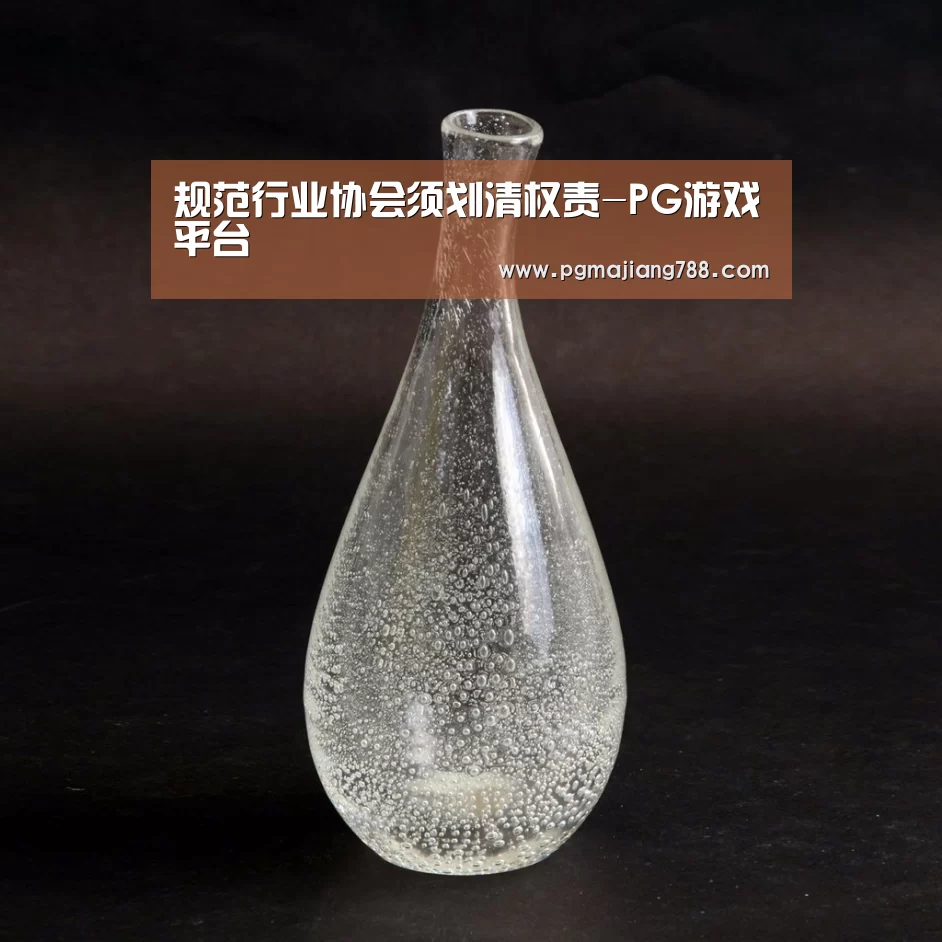 PG登录入口