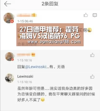 PG电子平台