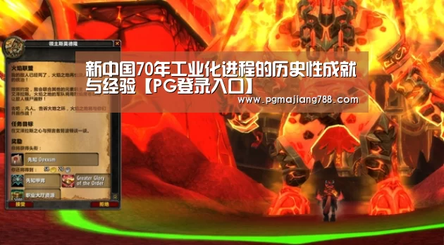 PG游戏平台