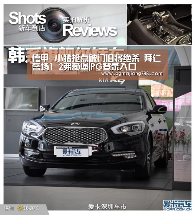 PG Soft APP