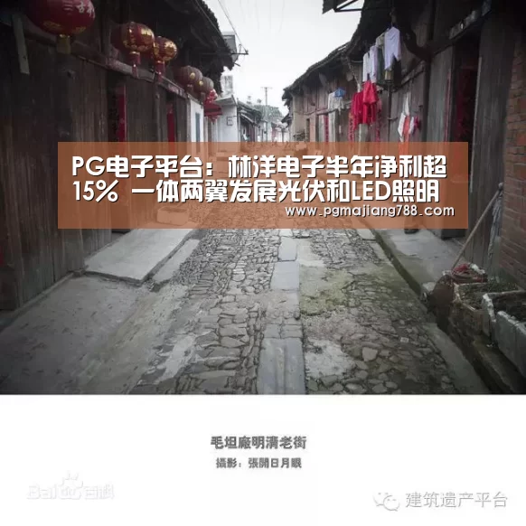 PG登录入口