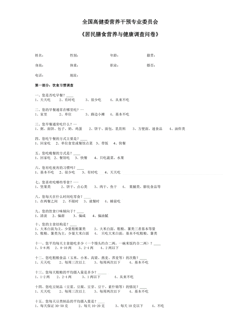 PG电子平台