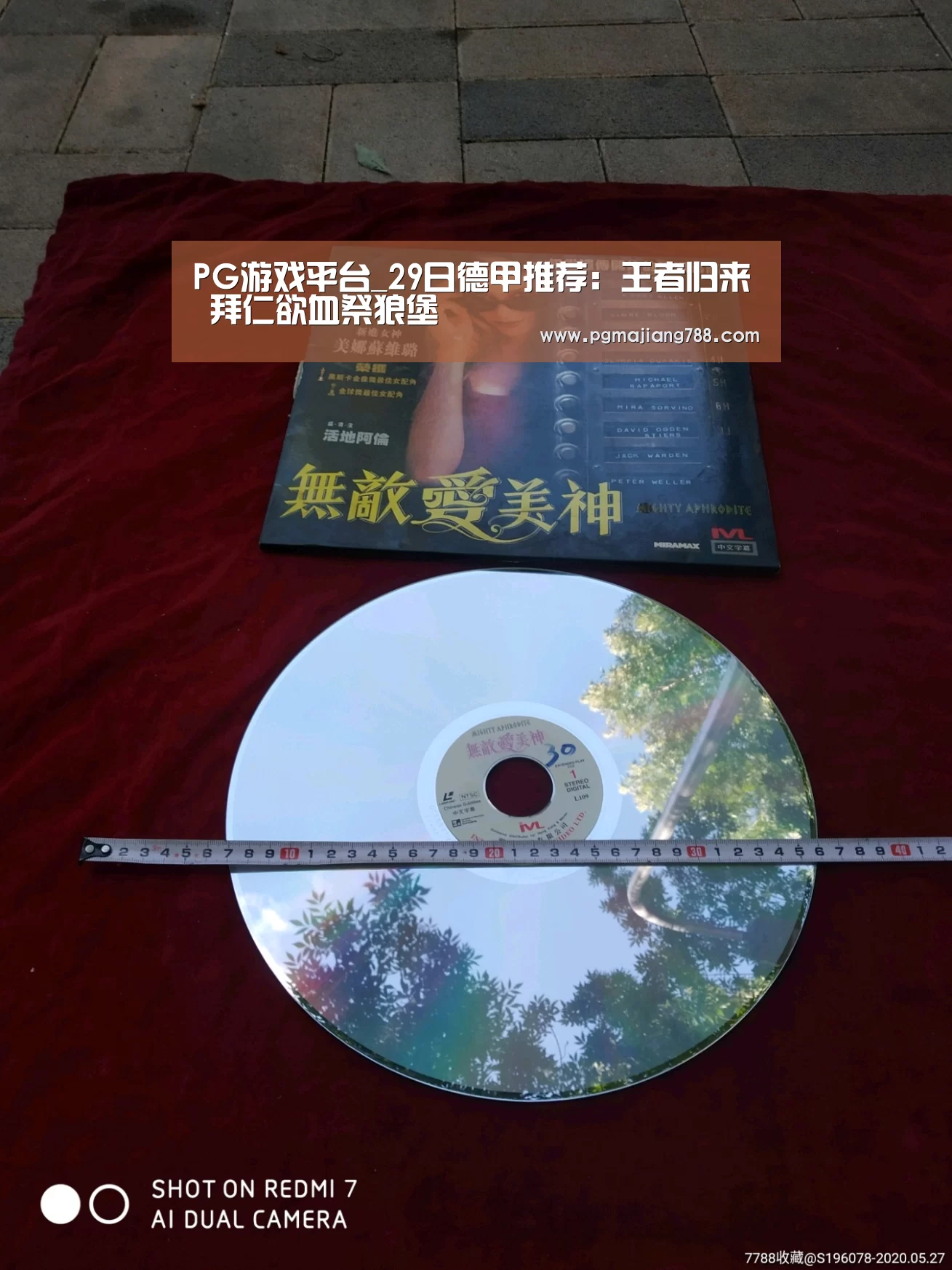 PG游戏平台_29日德甲推荐:王者归来 拜仁欲血祭狼堡(图3) PG游戏平台