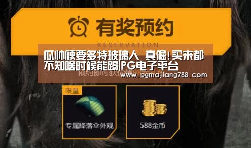 瓜帅硬要多特玻璃人 真倔!买来都不知啥时候能踢|PG电子平台(图4) PG Soft APP