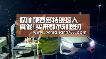 瓜帅硬要多特玻璃人 真倔!买来都不知啥时候能踢|PG电子平台(图2) PG Soft APP