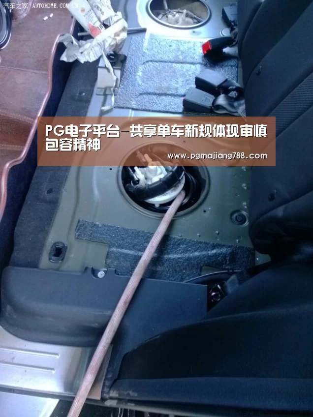 PG游戏平台