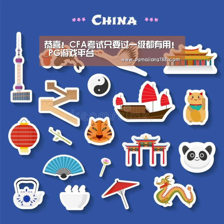 PG登录入口