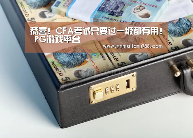PG登录入口