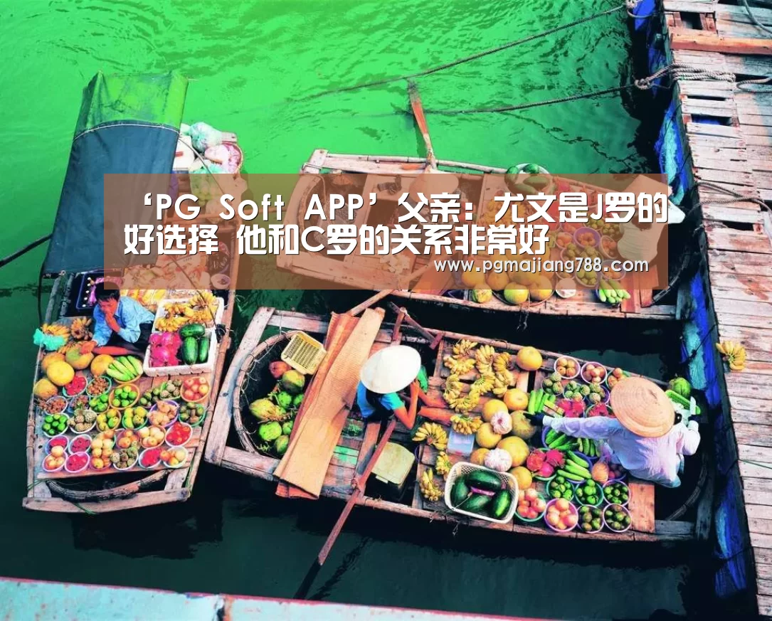 PG登录入口