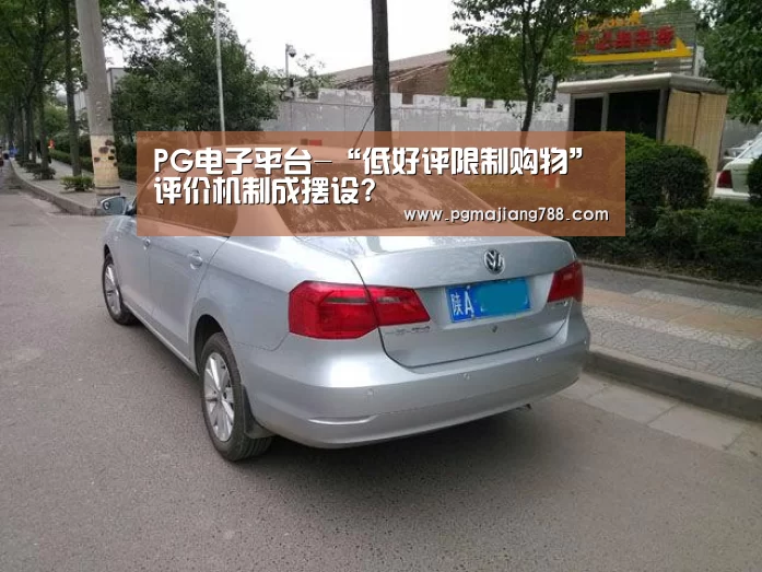 PG登录入口